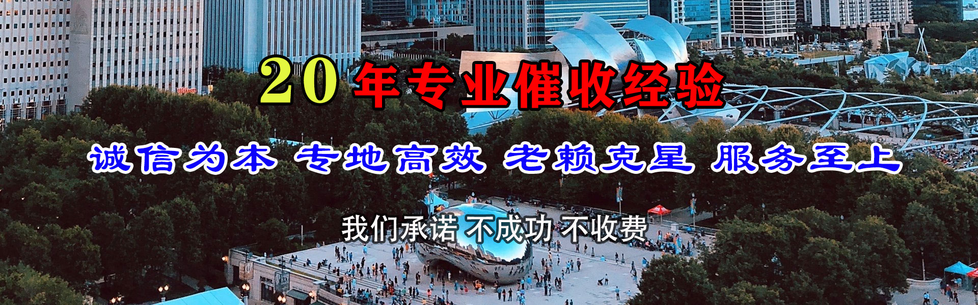 瑞昌讨账公司